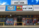 お宝創庫 イオンタウン刈谷店